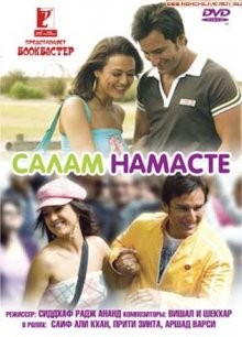 Салам Намасте / Salaam Namaste (2005) смотреть онлайн бесплатно в отличном качестве