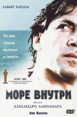 Море внутри / Mar adentro (2004) смотреть онлайн бесплатно в отличном качестве