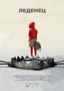 Леденец / Hard Candy (2005) смотреть онлайн бесплатно в отличном качестве