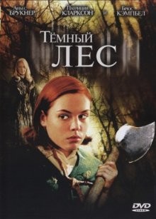 Темный лес / The Woods (2006) смотреть онлайн бесплатно в отличном качестве