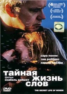 Тайная жизнь слов / The Secret Life of Words (2005) смотреть онлайн бесплатно в отличном качестве