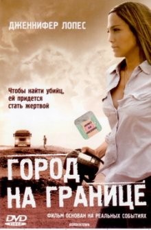 Город на границе / Bordertown (2006) смотреть онлайн бесплатно в отличном качестве