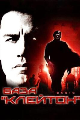 База «Клейтон» / Basic (2003) смотреть онлайн бесплатно в отличном качестве