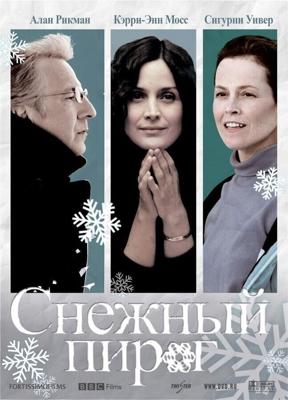 Снежный пирог / Snow Cake (2006) смотреть онлайн бесплатно в отличном качестве