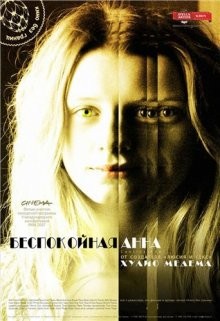 Беспокойная Анна / Caótica Ana (2007) смотреть онлайн бесплатно в отличном качестве