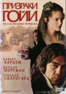 Призрак Гойи / Goya's Ghosts (2006) смотреть онлайн бесплатно в отличном качестве