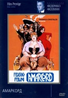 Амаркорд / Amarcord (1973) смотреть онлайн бесплатно в отличном качестве