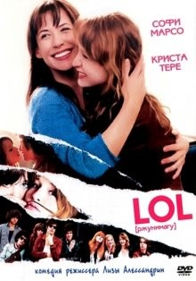 LOL [ржунимагу] / LOL (Laughing Out Loud) (2008) смотреть онлайн бесплатно в отличном качестве