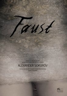 Фауст / Faust (2011) смотреть онлайн бесплатно в отличном качестве