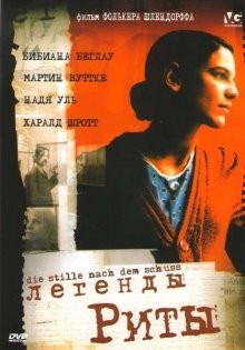 Легенды Риты (Die Stille nach dem Schuß) 2000 года смотреть онлайн бесплатно в отличном качестве. Постер