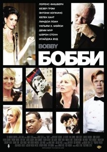 Бобби / Bobby (2006) смотреть онлайн бесплатно в отличном качестве