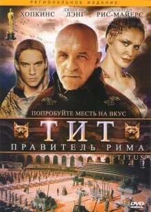 Тит - правитель Рима / Titus () смотреть онлайн бесплатно в отличном качестве