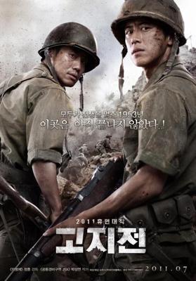 Линия фронта / Gojijeon (2011) смотреть онлайн бесплатно в отличном качестве