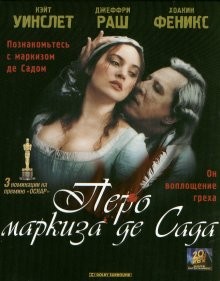 Перо маркиза де Сада / Quills (2000) смотреть онлайн бесплатно в отличном качестве