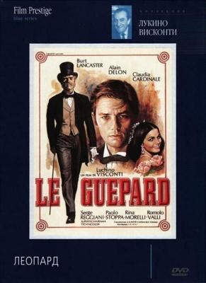 Леопард / Il gattopardo (1963) смотреть онлайн бесплатно в отличном качестве