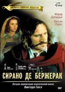 Сирано де Бержерак / Cyrano de Bergerac (None) смотреть онлайн бесплатно в отличном качестве