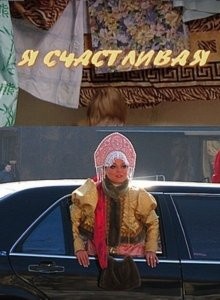 Я счастливая ()  года смотреть онлайн бесплатно в отличном качестве. Постер