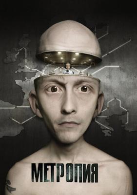 Метропия / Metropia (2009) смотреть онлайн бесплатно в отличном качестве