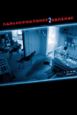 Паранормальное явление 2 / Paranormal Activity 2 (2010) смотреть онлайн бесплатно в отличном качестве