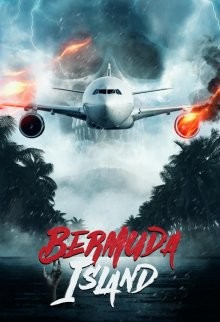 Бермудский остров / Bermuda Island (2023) смотреть онлайн бесплатно в отличном качестве