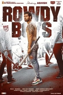 Хулиганы / Rowdy Boys (2022) смотреть онлайн бесплатно в отличном качестве