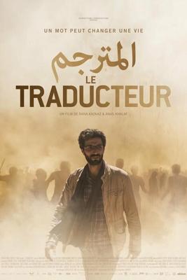 Переводчик / The Translator (2020) смотреть онлайн бесплатно в отличном качестве