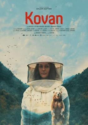 Улей (Kovan) 2019 года смотреть онлайн бесплатно в отличном качестве. Постер