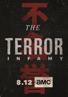 Террор / The Terror (2018) смотреть онлайн бесплатно в отличном качестве