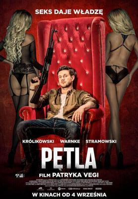 Петля / Petla (2020) смотреть онлайн бесплатно в отличном качестве