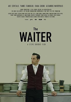 Официант / The Waiter (2018) смотреть онлайн бесплатно в отличном качестве