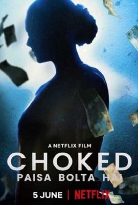 Удушье / Choked (2020) смотреть онлайн бесплатно в отличном качестве