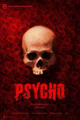 Псих / Psycho (2020) смотреть онлайн бесплатно в отличном качестве