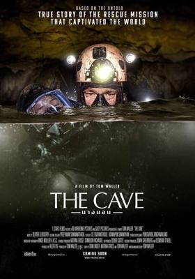 Пещера / The Cave (2019) смотреть онлайн бесплатно в отличном качестве