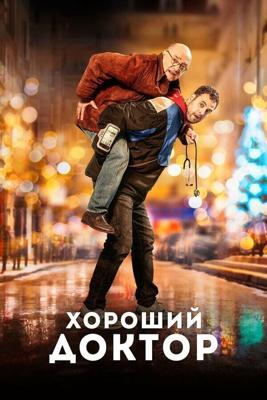 Хороший доктор / Docteur? (2019) смотреть онлайн бесплатно в отличном качестве