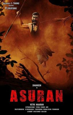 Демон / Asuran (2019) смотреть онлайн бесплатно в отличном качестве