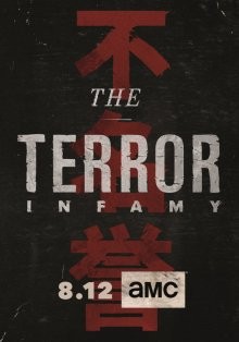 Террор / The Terror (2018) смотреть онлайн бесплатно в отличном качестве