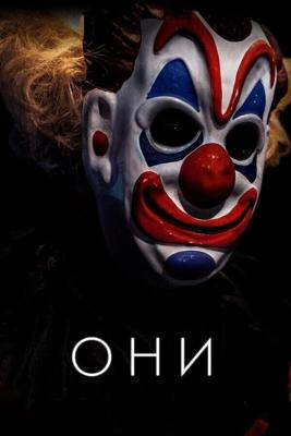 Они / Haunt (2019) смотреть онлайн бесплатно в отличном качестве