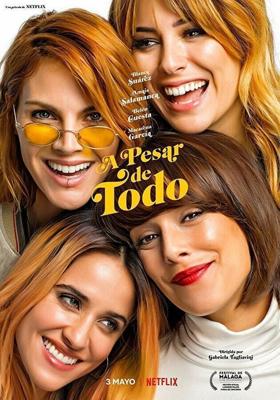 Несмотря ни на что / A pesar de todo (2019) смотреть онлайн бесплатно в отличном качестве