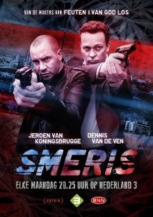 Ударная группа / Smeris (2014) смотреть онлайн бесплатно в отличном качестве