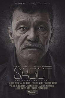 Стойкость / Sabot (2018) смотреть онлайн бесплатно в отличном качестве