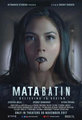 Третий глаз / Mata Batin (2017) смотреть онлайн бесплатно в отличном качестве