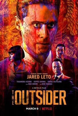 Аутсайдер (The Outsider) 2018 года смотреть онлайн бесплатно в отличном качестве. Постер