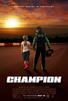 Чемпион / Champion (2017) смотреть онлайн бесплатно в отличном качестве