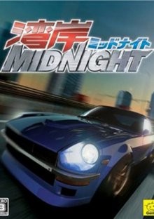 Ванганская полночь / Wangan Midnight (2007) смотреть онлайн бесплатно в отличном качестве