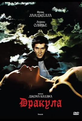 Дракула / Dracula (1979) смотреть онлайн бесплатно в отличном качестве