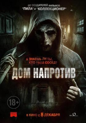 Сосед / The Neighbor (2016) смотреть онлайн бесплатно в отличном качестве