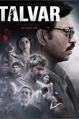 Виновен / Talvar (2015) смотреть онлайн бесплатно в отличном качестве