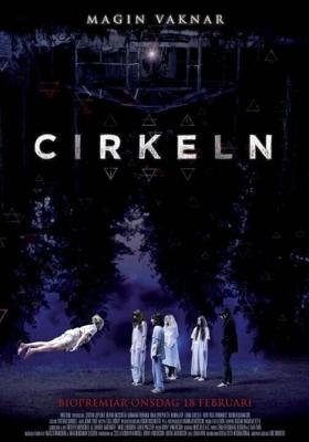 Круг / Cirkeln (2015) смотреть онлайн бесплатно в отличном качестве