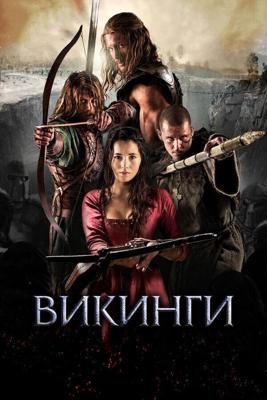 Викинги / Northmen - A Viking Saga (None) смотреть онлайн бесплатно в отличном качестве