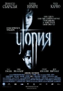 Утопия / Utopía (2003) смотреть онлайн бесплатно в отличном качестве